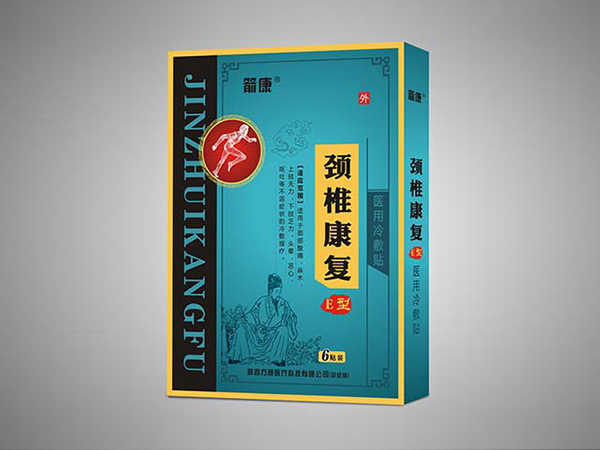 颈椎贴