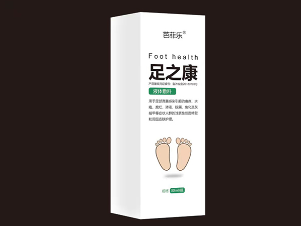 芭菲乐足之康液体敷料