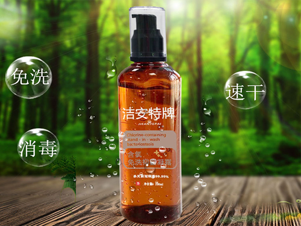 含氯免手洗醇类消毒液