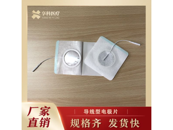 一次性透药理疗电极（导线）