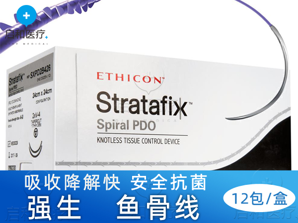 强生可吸收缝线鱼骨线SXPP1A409