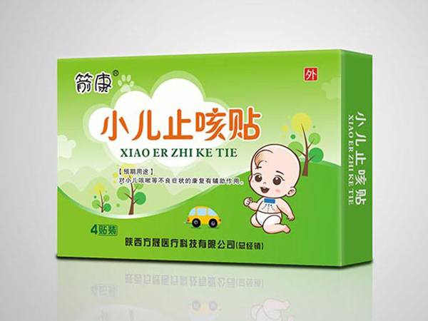 小儿止咳贴