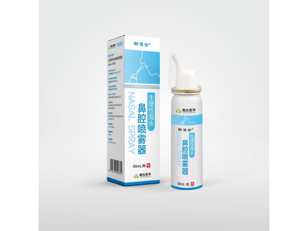 鼻腔冲洗---OEM---生理性海水鼻腔喷雾器