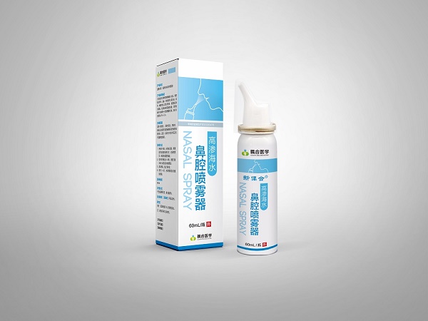 鼻腔冲洗---OEM---高渗海水鼻腔喷雾器