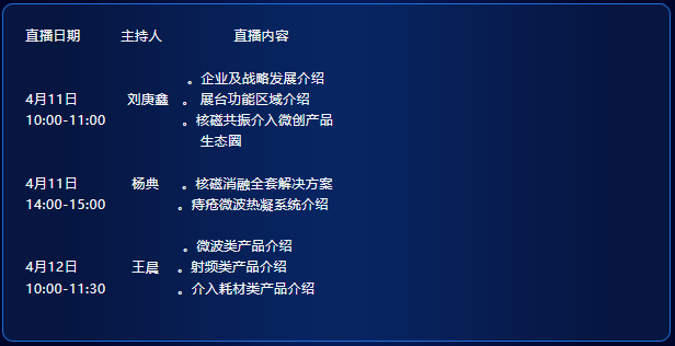 屏幕截图 2024-03-19 112231.png