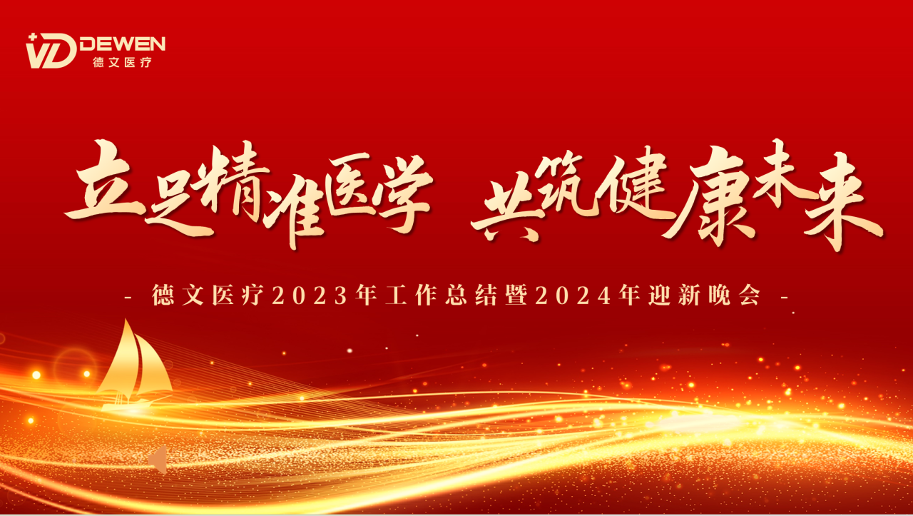 微信图片_20240320113907.png