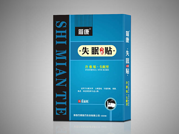 失眠贴