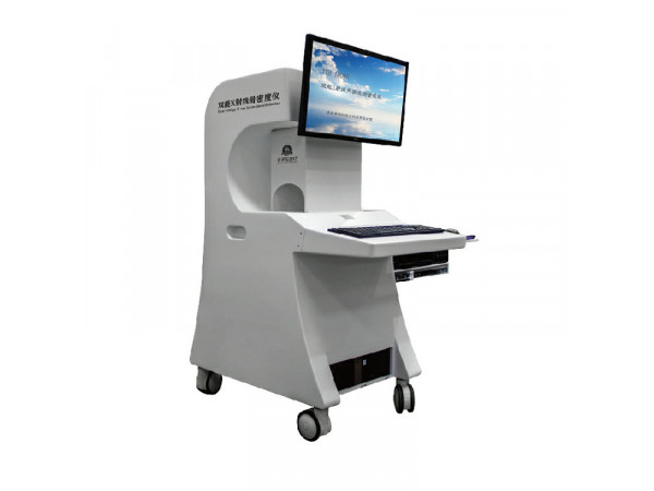 XYH-1000B双能X射线骨密度仪