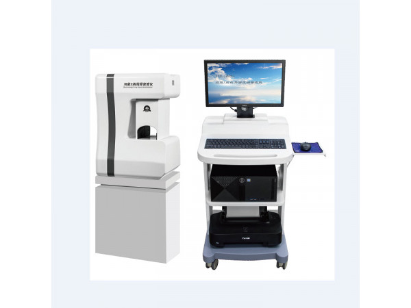 XYH-1000C双能X射线骨密度仪