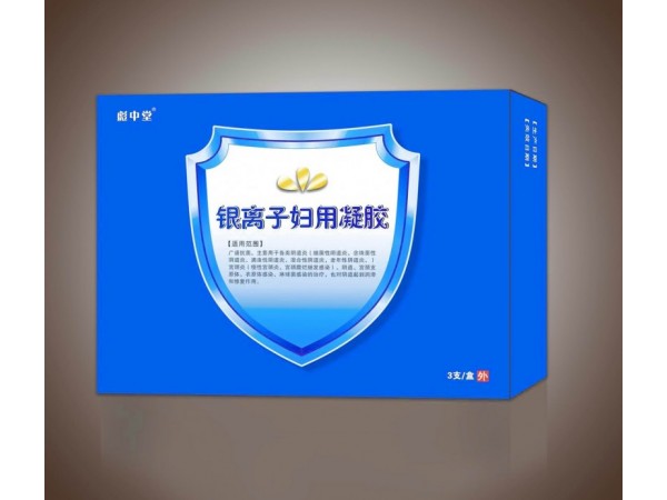 银离子妇用凝胶