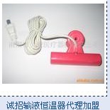 输液恒温加热器