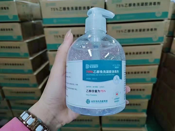 东贝医疗 75%酒精免洗凝胶消毒剂