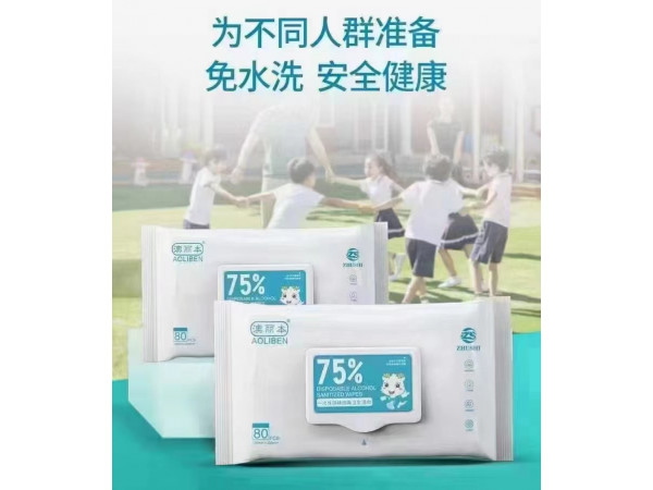 一次性酒精消毒卫生湿巾