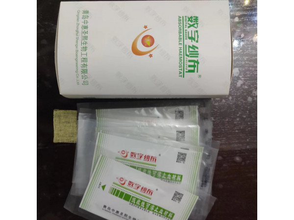可降解止血纱 可降解止血纱博一康