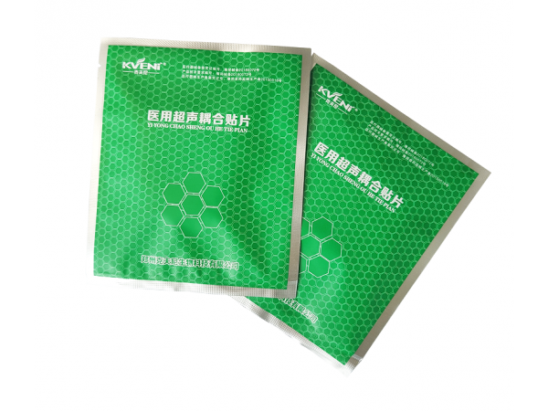 郑州克夫尼生物科技有限公司医用超声耦合贴片 克夫尼超声用理疗电极片