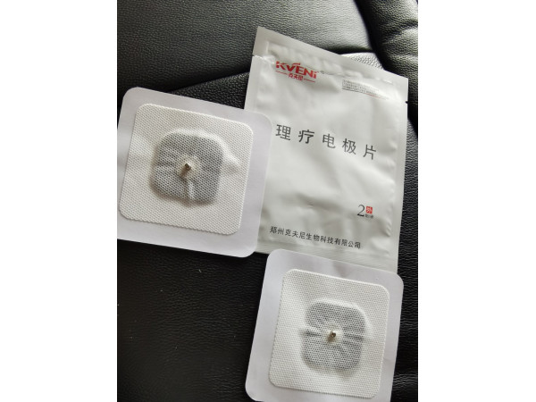 郑州克夫尼生物科技有限公司中医定向透药治疗仪专用电极 中医定向透药治疗仪