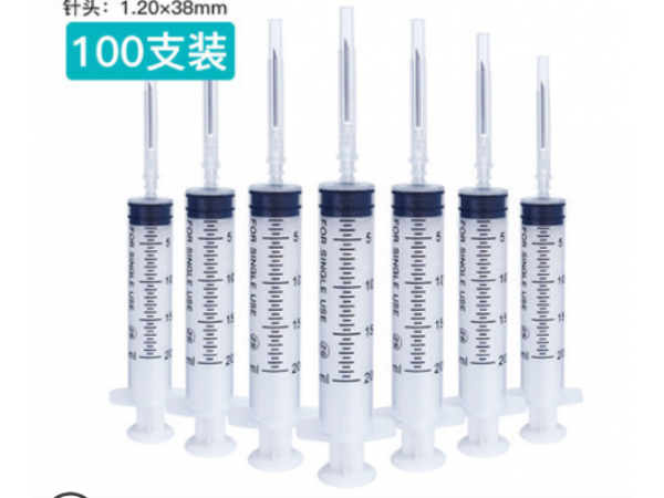 一次性使用配药注射器