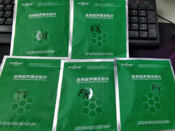 郑州克夫尼生物科技有限公司医用超声耦合贴片 克夫尼超声治疗固定贴