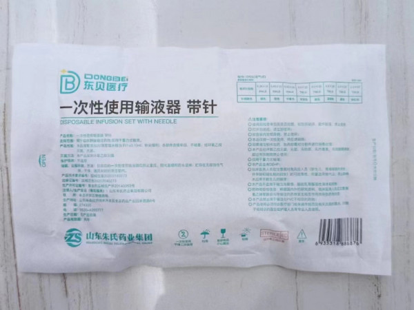 一次性使用输液器带针