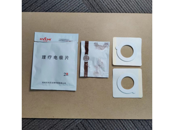 郑州克夫尼超声电导定向透药治疗仪专用电极 超声药物透入治疗仪