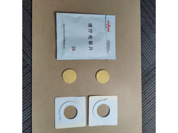 郑州克夫尼生物科技有限公司一次性理疗电极片 超声药物导入治疗仪
