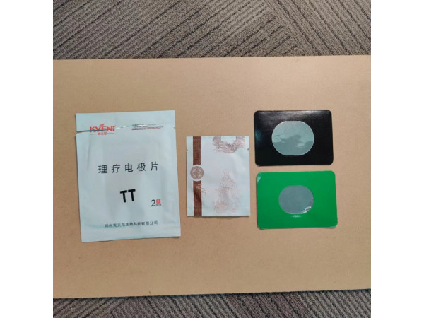 郑州克夫尼生物科技有限公司理疗电极片 中医定向透药治疗仪