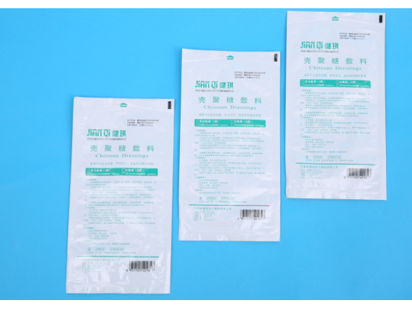 壳聚糖敷料