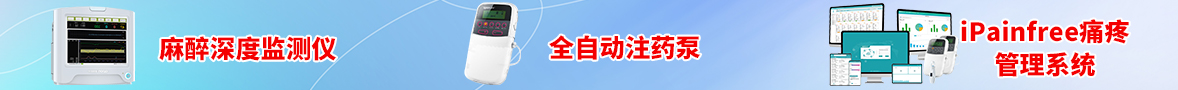 江苏爱朋医疗科技股份有限公司