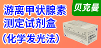 安泰易疗（北京）电子商务有限公司
