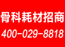 陕西安信医学技术开发有限公司