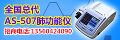 广州澳迅仪器有限公司