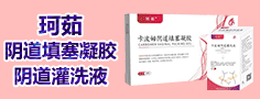 湖南巴德医药科技有限公司