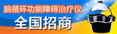 徐州市百维医疗设备有限公司