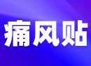 长春邦尔生物工程有限公司