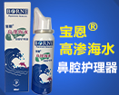 北京宝恩科技有限公司