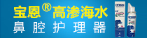 北京宝恩科技有限公司