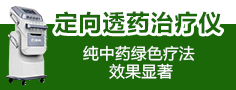 郑州百草岭生物科技有限公司