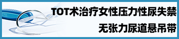 天津贝乐居医用器材贸易有限公司