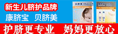 山东贝诺医药生物科技有限公司