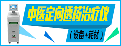 河南博恩医疗新技术有限公司