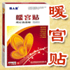 湖北博康医药科技有限公司