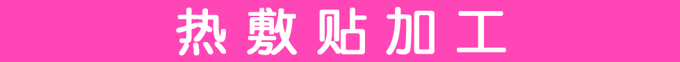 三门峡博科医疗器械有限责任公司