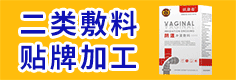 吉林省曹兴堂生物医药有限公司