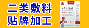吉林省曹兴堂生物医药有限公司