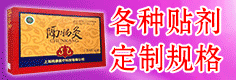 上海纯康医疗科技有限公司