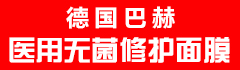 南昌市德涵医疗科技有限公司