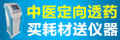 河南乐邦医疗器械有限公司