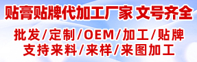 山东东进药业有限公司
