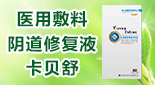 吉林省多美康生物科技有限公司