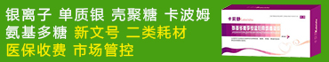 吉林多美康生物科技有限公司